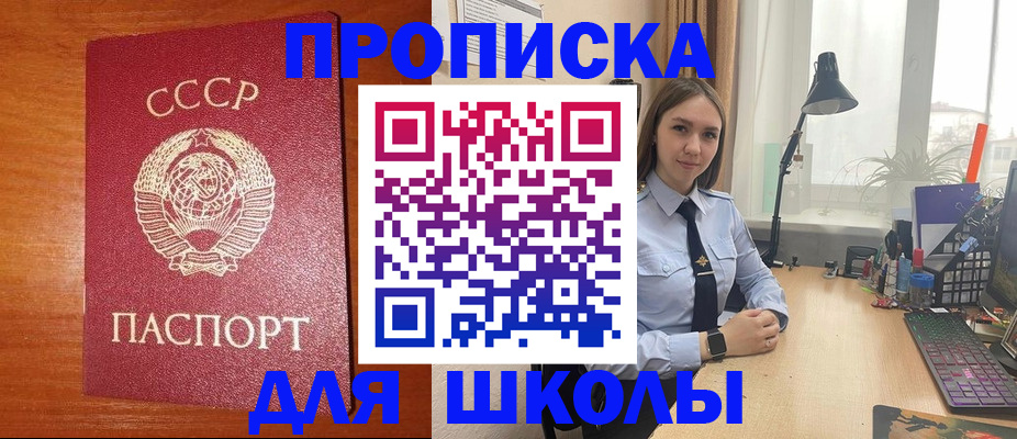 временная регистрация 2025 в Гаврилов-Яме